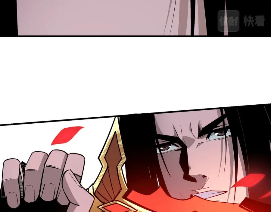 《最强反派系统》第267话 大战觉严 第33页