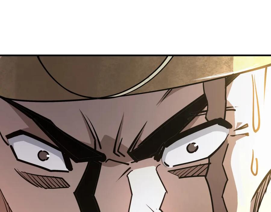 《最强反派系统》第267话 大战觉严 第65页