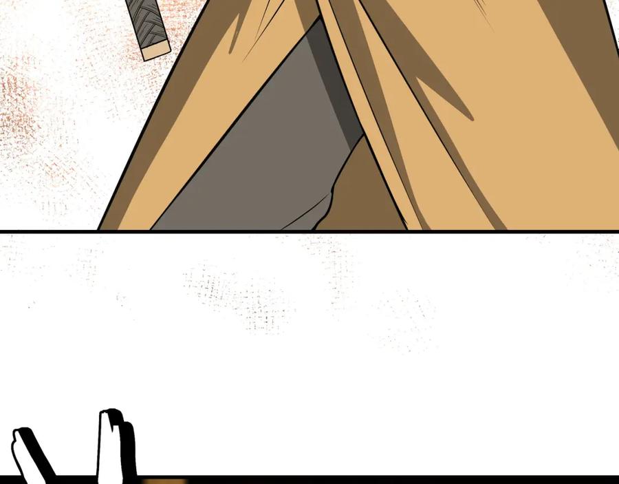 《最强反派系统》第267话 大战觉严 第41页
