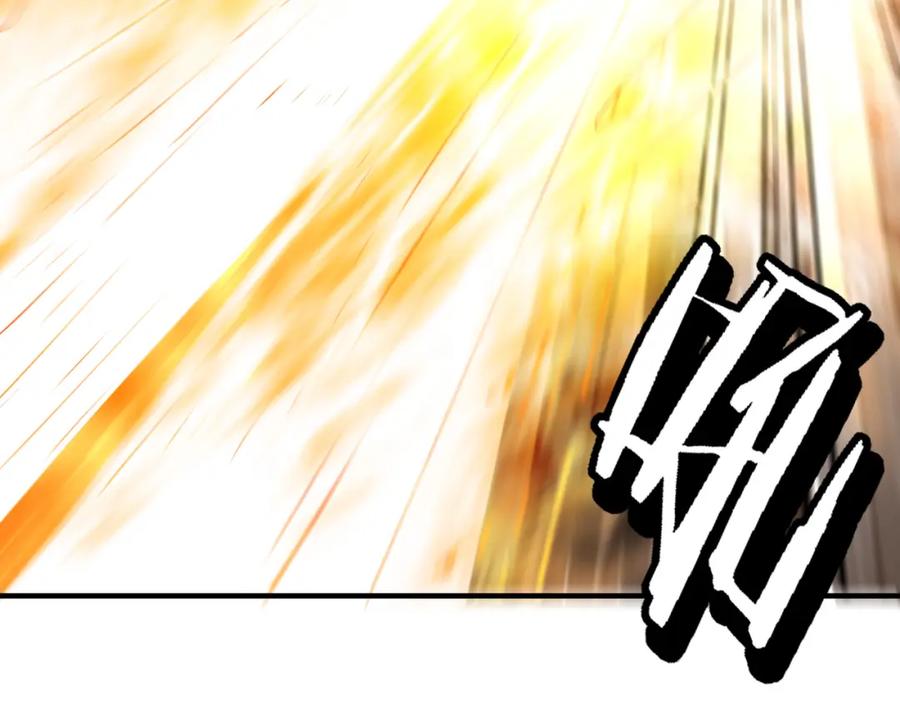 《最强反派系统》第267话 大战觉严 第69页