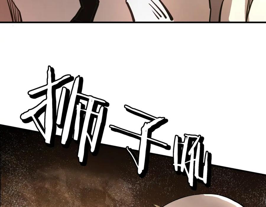 《最强反派系统》第267话 大战觉严 第66页