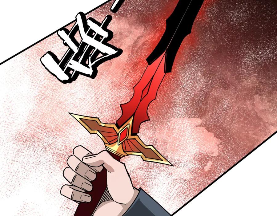 《最强反派系统》第267话 大战觉严 第35页
