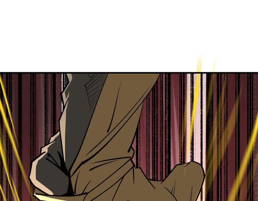 《最强反派系统》第267话 大战觉严 第45页