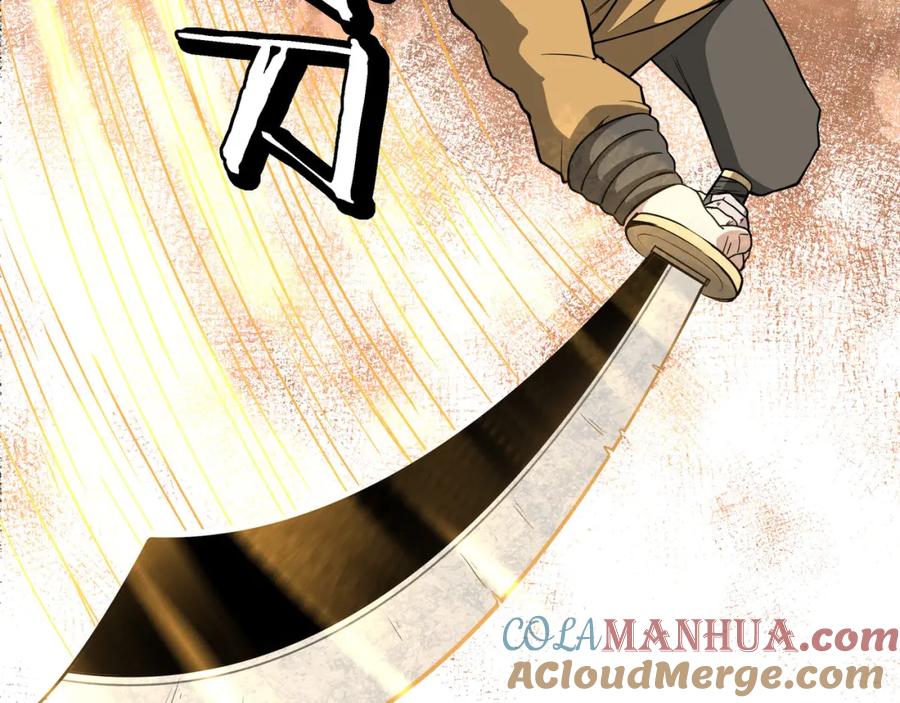 《最强反派系统》第267话 大战觉严 第43页