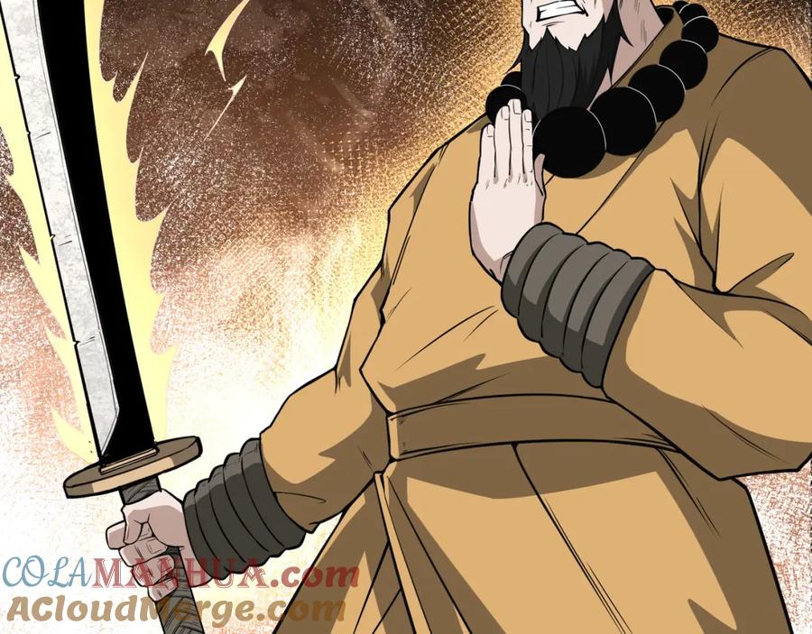 《最强反派系统》第267话 大战觉严 第40页