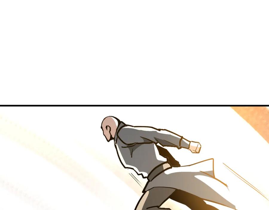 《最强反派系统》第267话 大战觉严 第18页