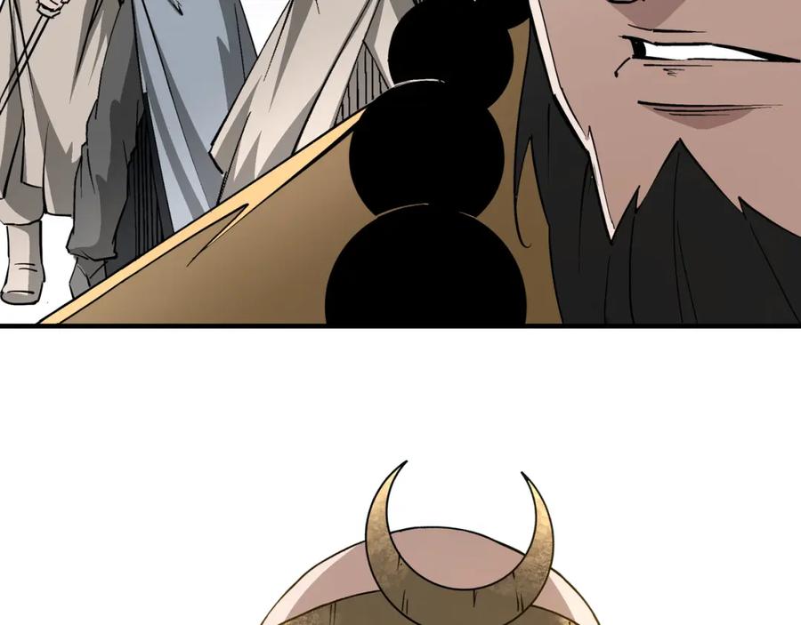 《最强反派系统》第267话 大战觉严 第15页