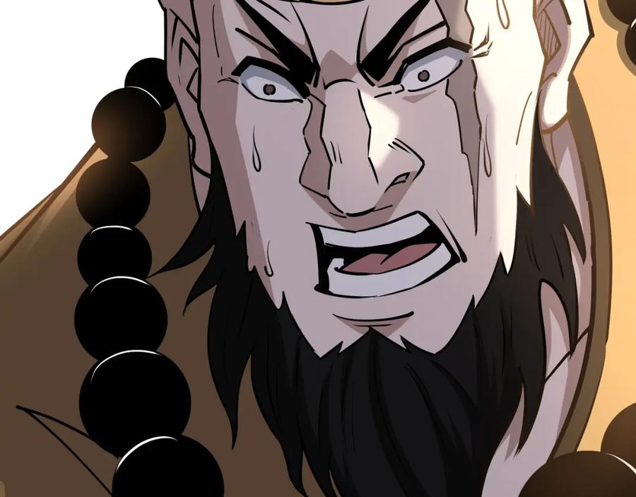《最强反派系统》第267话 大战觉严 第84页