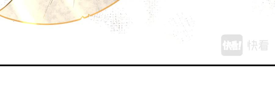 《最强反派系统》第267话 大战觉严 第44页