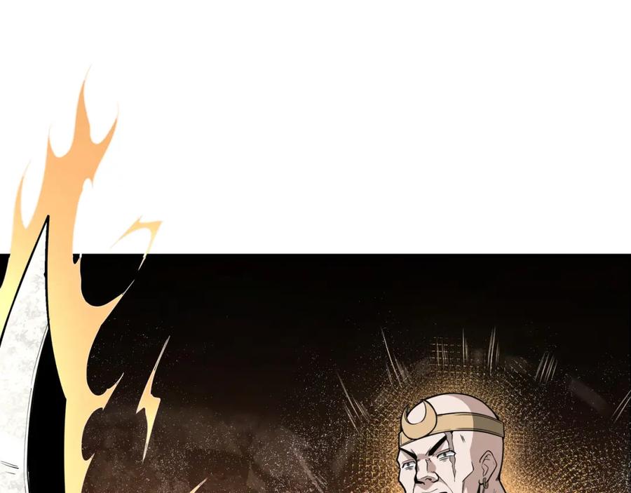 《最强反派系统》第267话 大战觉严 第39页