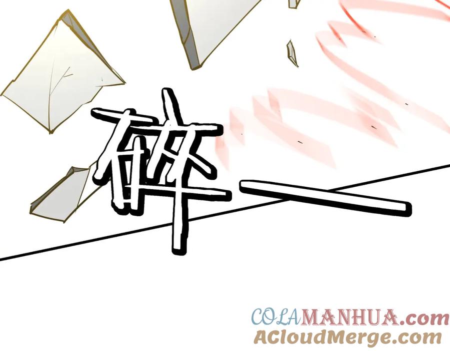 《最强反派系统》第267话 大战觉严 第82页