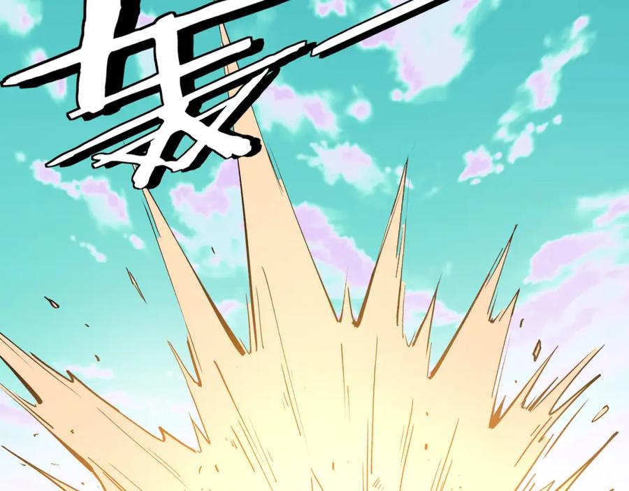《最强反派系统》第267话 大战觉严 第50页