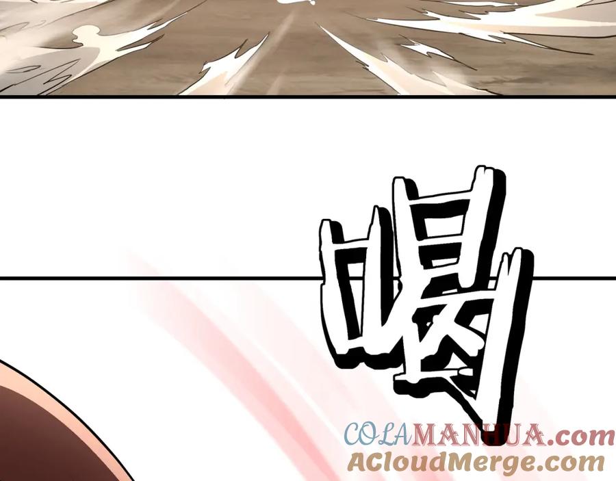 《最强反派系统》第267话 大战觉严 第52页