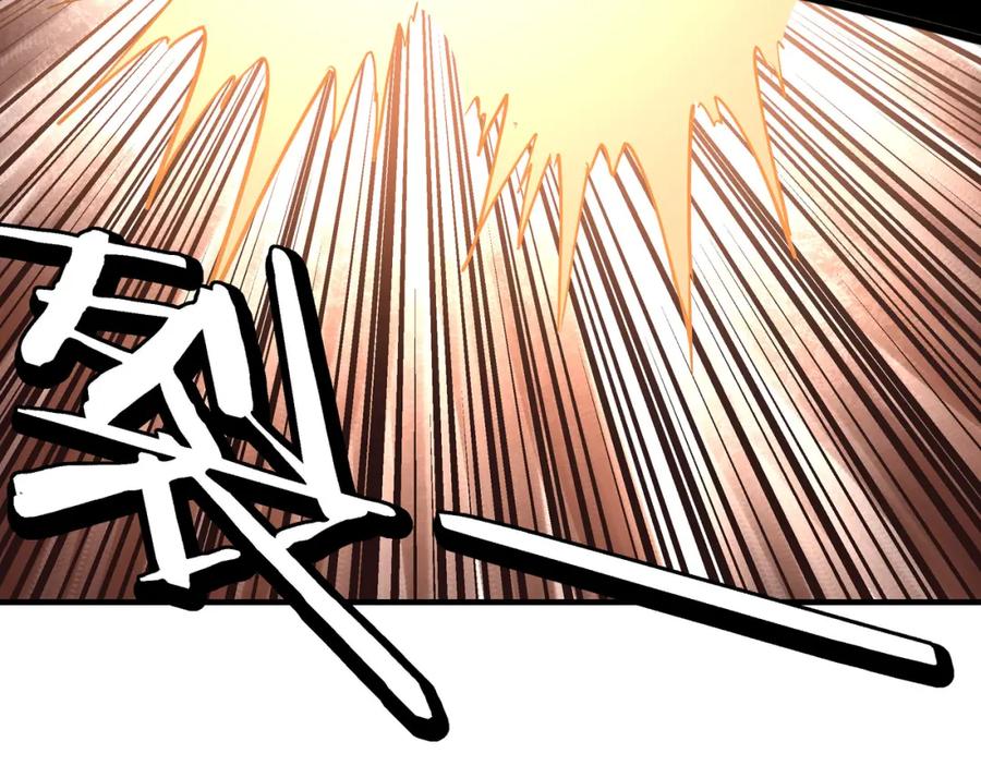 《最强反派系统》第267话 大战觉严 第60页