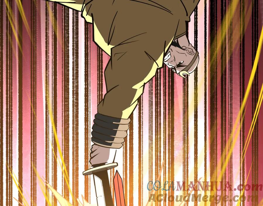 《最强反派系统》第267话 大战觉严 第46页