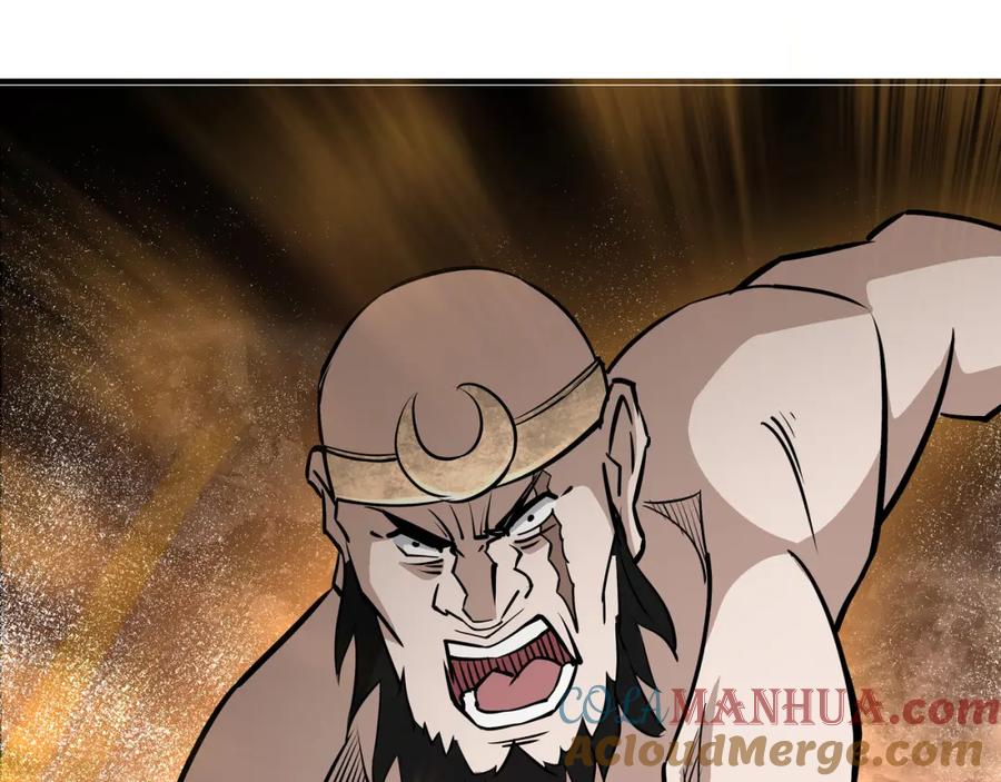 《最强反派系统》第268话 金刚不坏 第5页