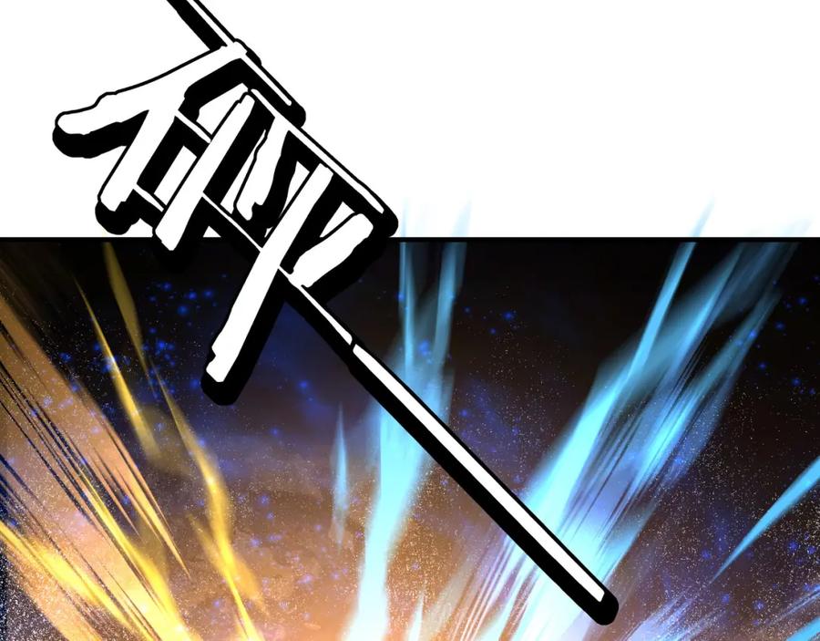 《最强反派系统》第268话 金刚不坏 第32页