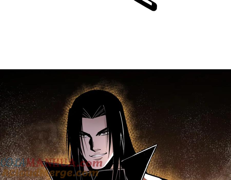《最强反派系统》第268话 金刚不坏 第97页