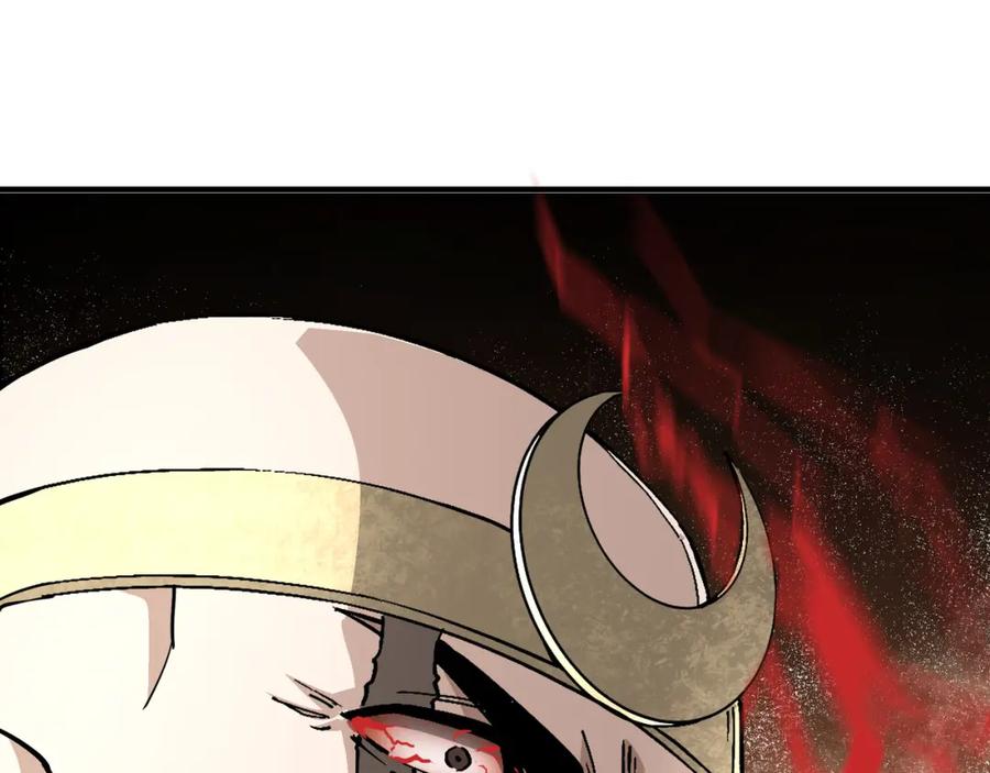 《最强反派系统》第268话 金刚不坏 第39页