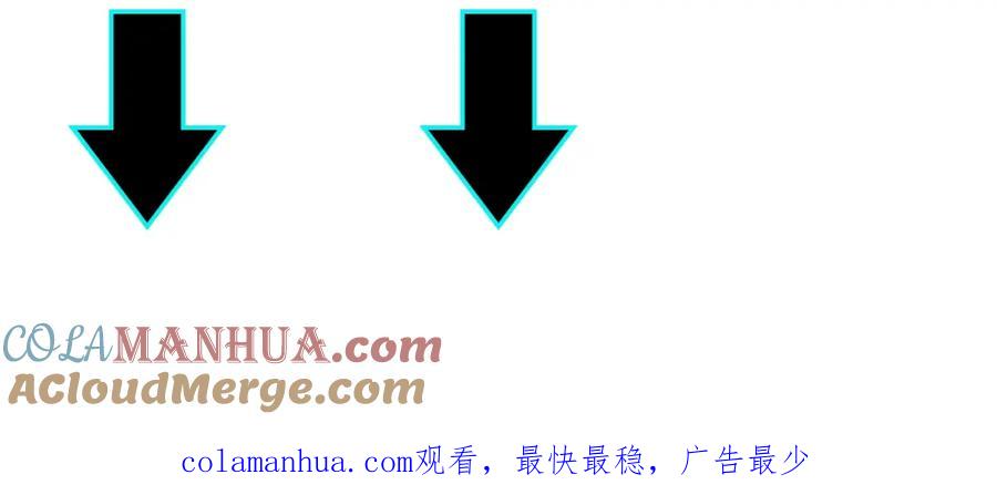 《最强反派系统》第268话 金刚不坏 第105页
