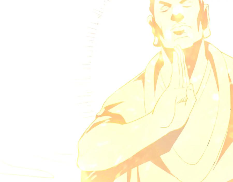 《最强反派系统》第268话 金刚不坏 第88页