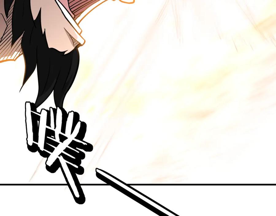 《最强反派系统》第268话 金刚不坏 第96页