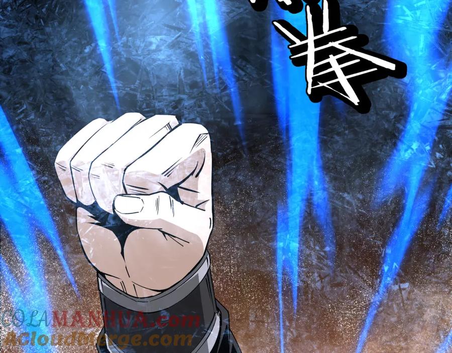 《最强反派系统》第268话 金刚不坏 第25页