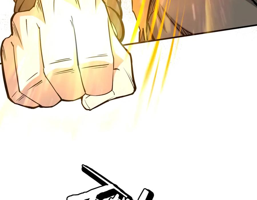 《最强反派系统》第268话 金刚不坏 第7页