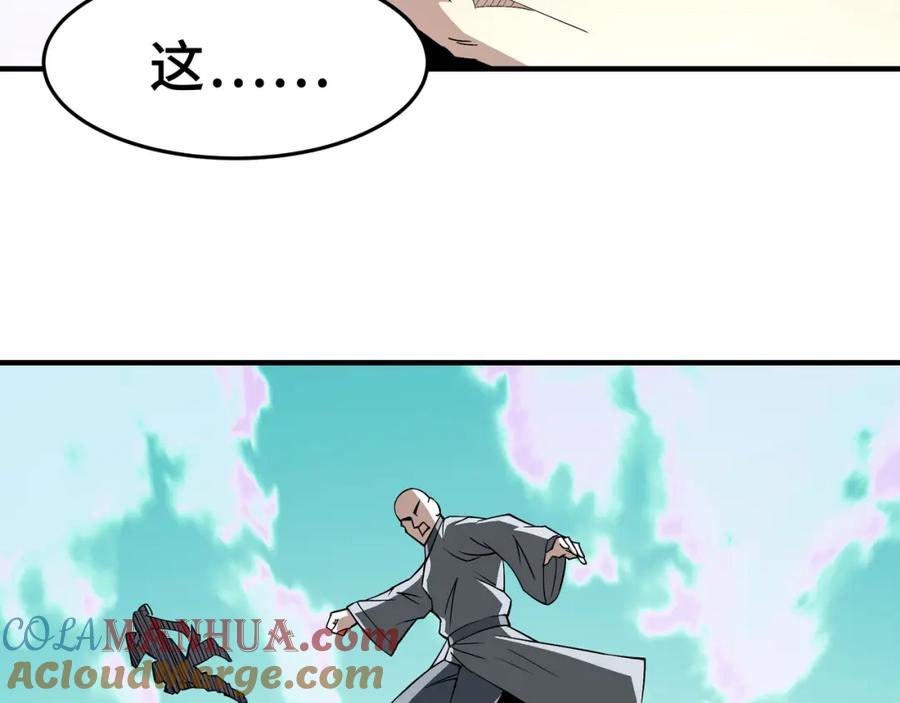 《最强反派系统》第269话 击碎心灵 第55页