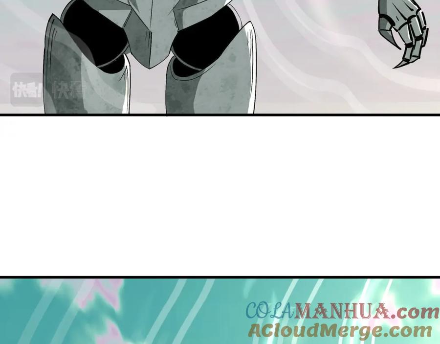 《最强反派系统》第269话 击碎心灵 第76页