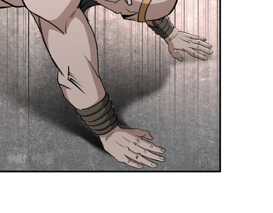 《最强反派系统》第269话 击碎心灵 第6页