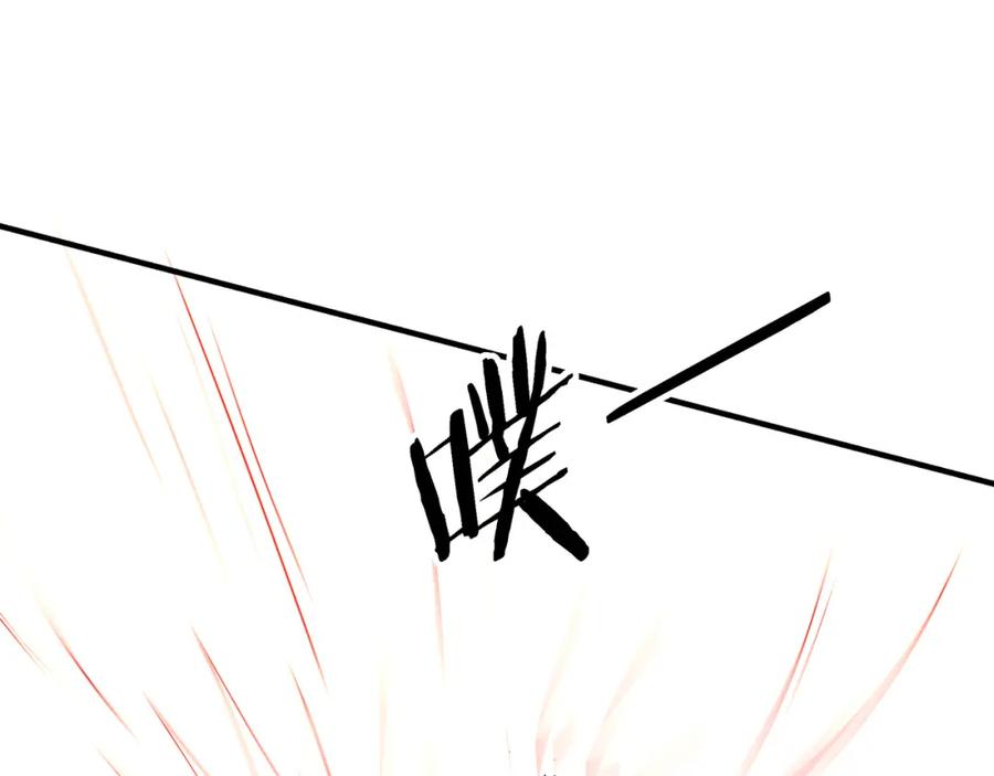 《最强反派系统》第269话 击碎心灵 第14页