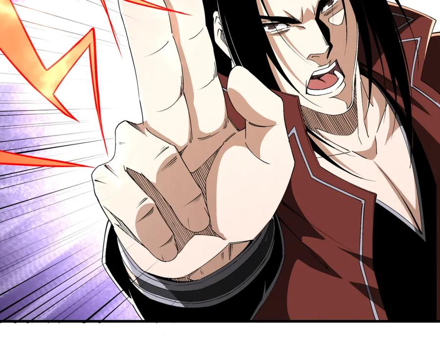 《最强反派系统》第269话 击碎心灵 第11页