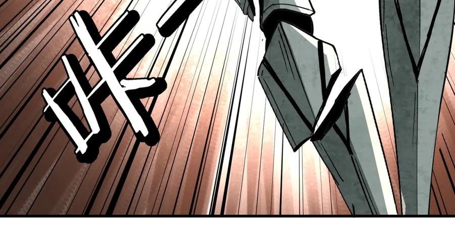 《最强反派系统》第269话 击碎心灵 第84页