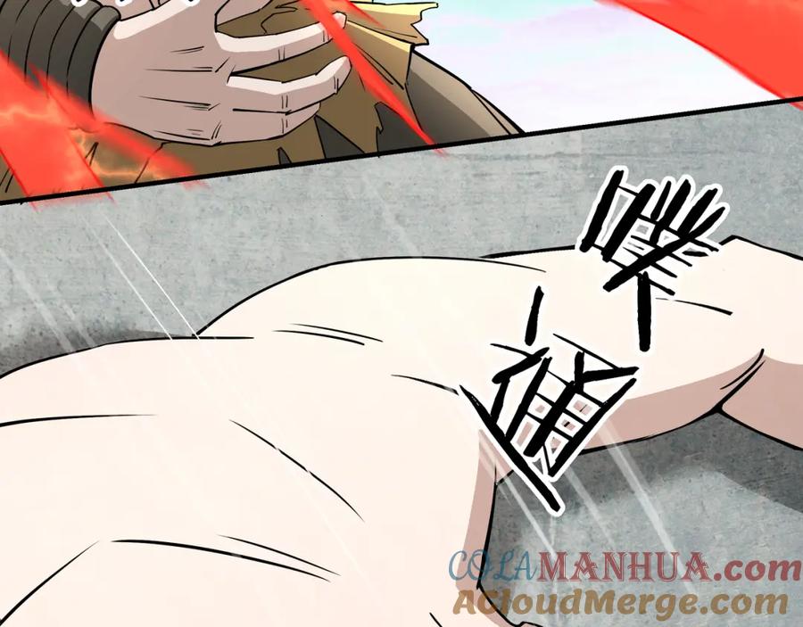 《最强反派系统》第269话 击碎心灵 第46页