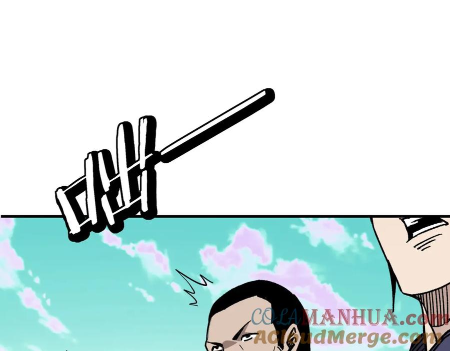 《最强反派系统》第269话 击碎心灵 第85页