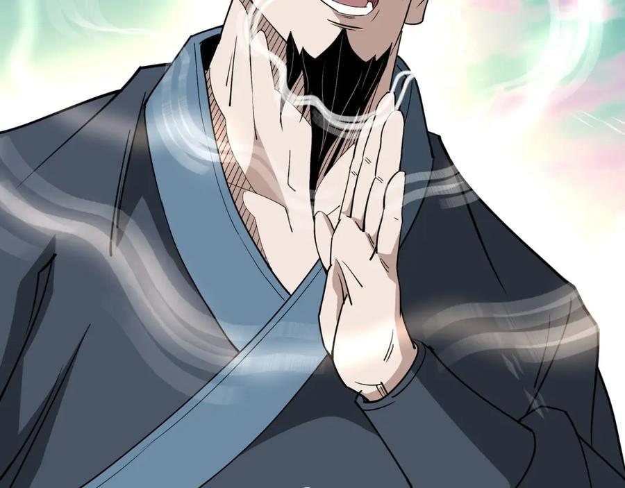 《最强反派系统》第269话 击碎心灵 第69页