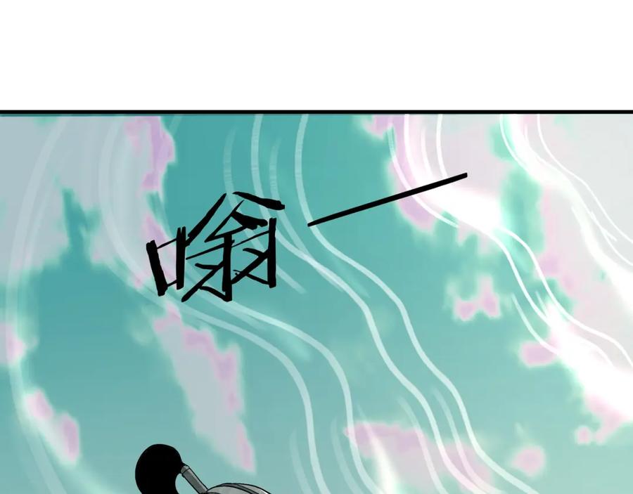 《最强反派系统》第269话 击碎心灵 第74页