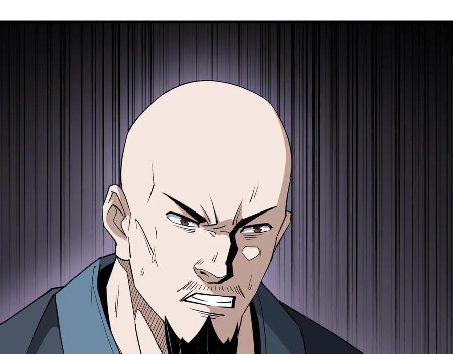 《最强反派系统》第269话 击碎心灵 第66页