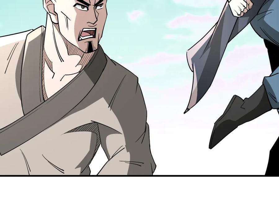 《最强反派系统》第269话 击碎心灵 第62页