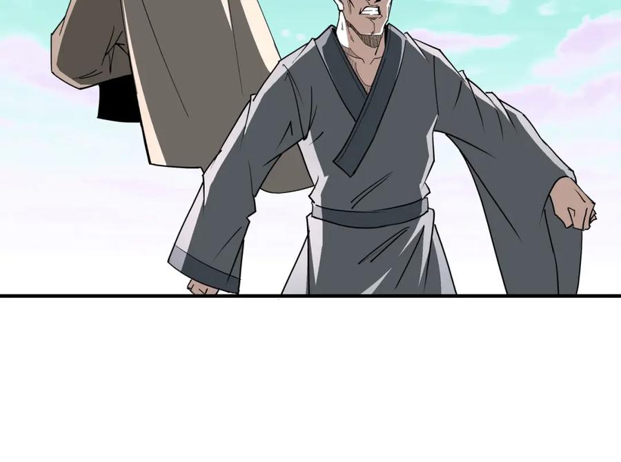 《最强反派系统》第270话 乱战 第68页