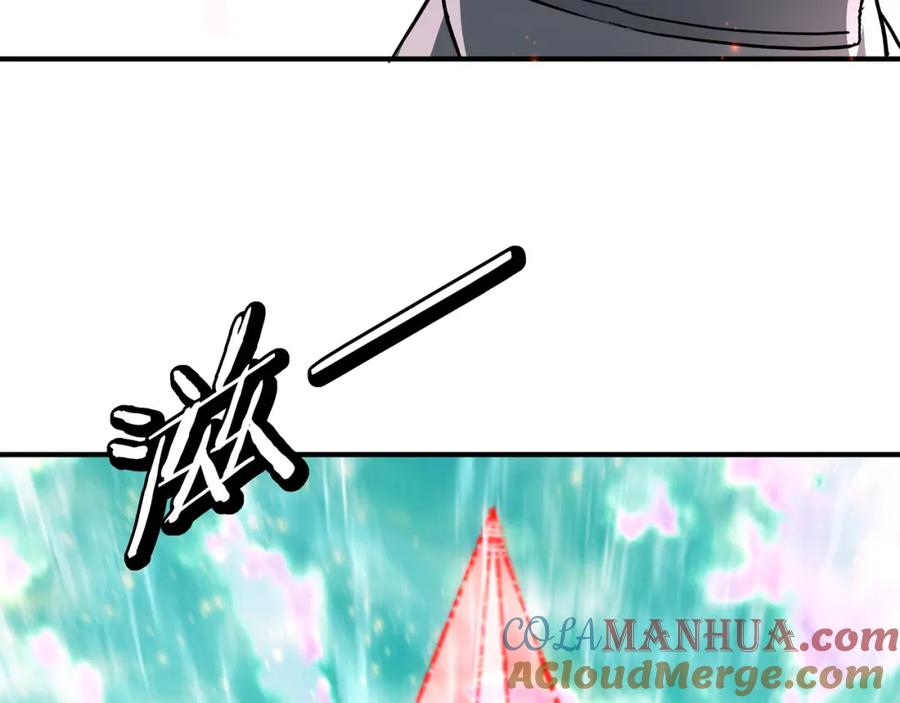 《最强反派系统》第270话 乱战 第91页