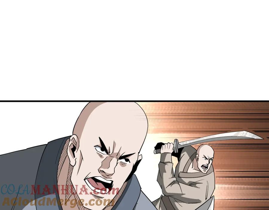 《最强反派系统》第270话 乱战 第7页