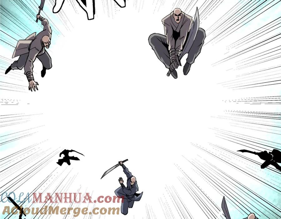 《最强反派系统》第270话 乱战 第13页