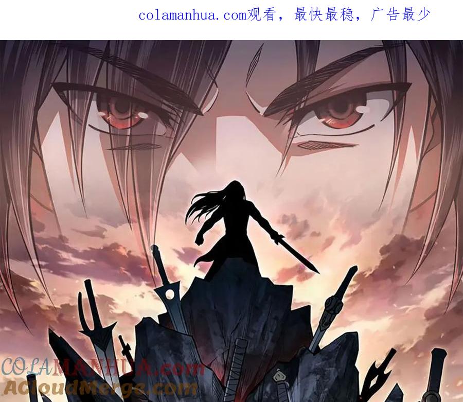 《最强反派系统》第270话 乱战 第1页