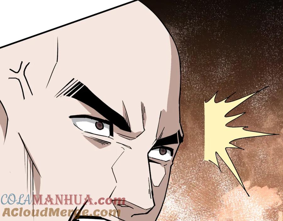 《最强反派系统》第270话 乱战 第61页