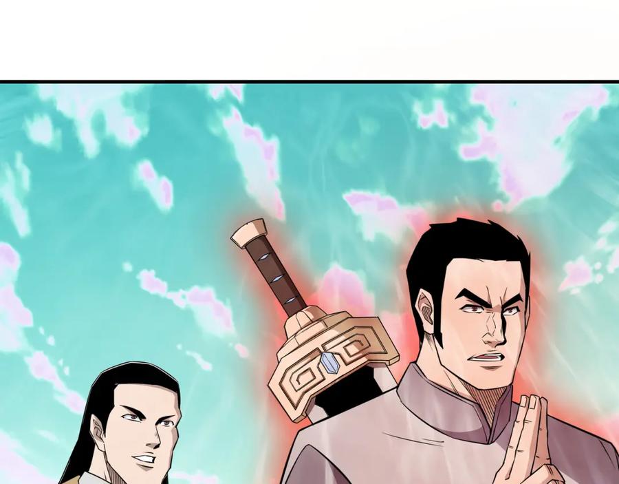 《最强反派系统》第271话 争夺 第12页