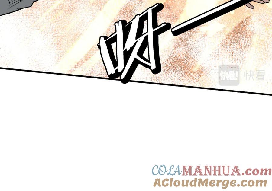 《最强反派系统》第271话 争夺 第70页