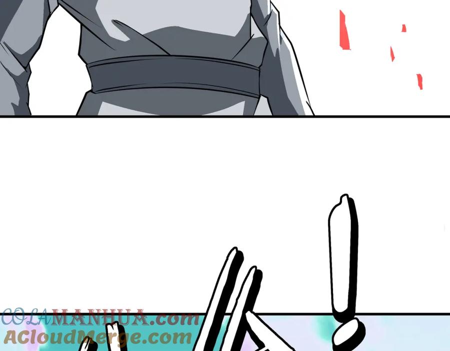 《最强反派系统》第271话 争夺 第37页