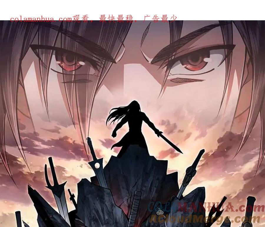 《最强反派系统》第271话 争夺 第1页